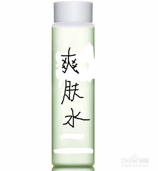 怎样能让皮肤变白