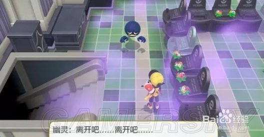 switch宝可梦攻略