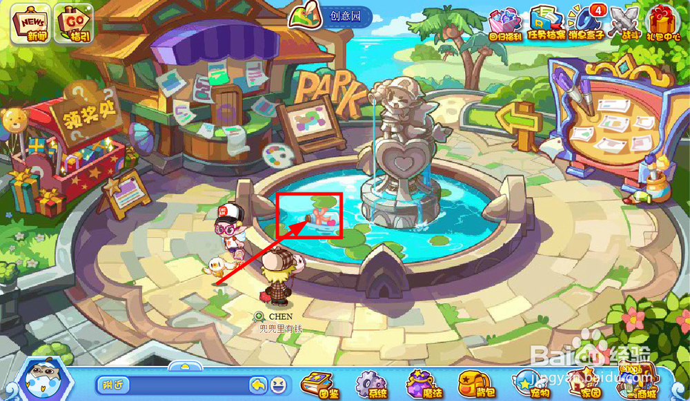 洛克王国魔法石怎么得