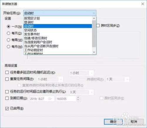 Win10启动就建还原点 不怕任何奇葩操作