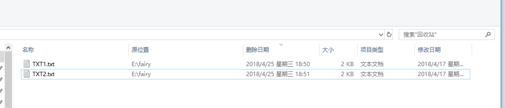 直接删除文件不放入回收站