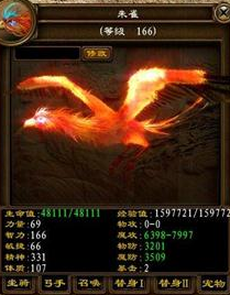 盛世征途非人民币新手如何玩