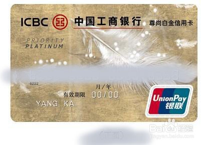 创世金服提供的提高个人信用的方法