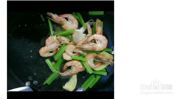 炒大虾的家常做法