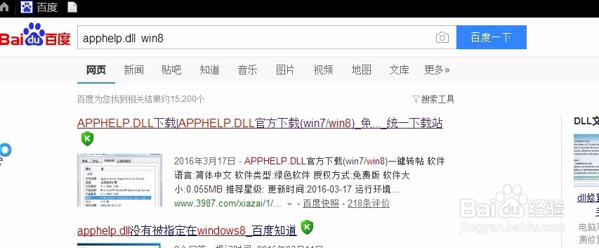 “未安装任何音频设备”解决办法!