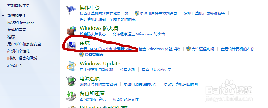 查看内存的方法