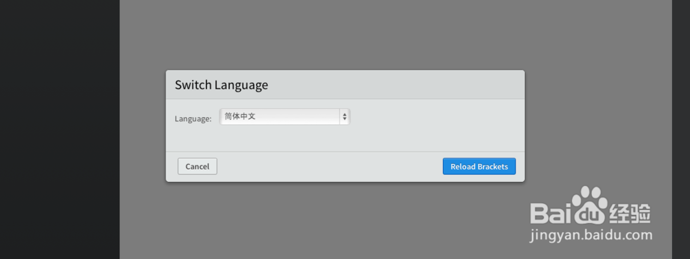 Brackets 编辑器的安装和使用