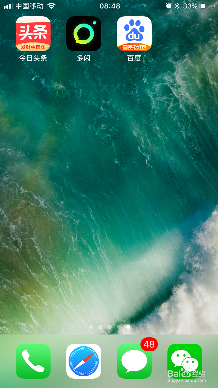 今日头条app怎么关闭推送通知