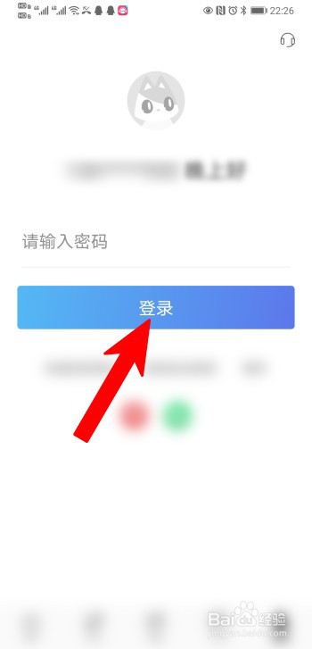 招商银行卡怎么激活