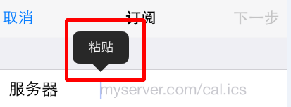 电脑上的链接如何发送给手机