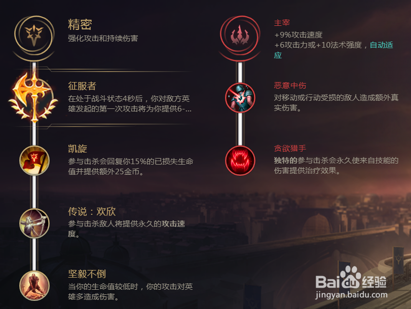 英雄联盟诺手攻略