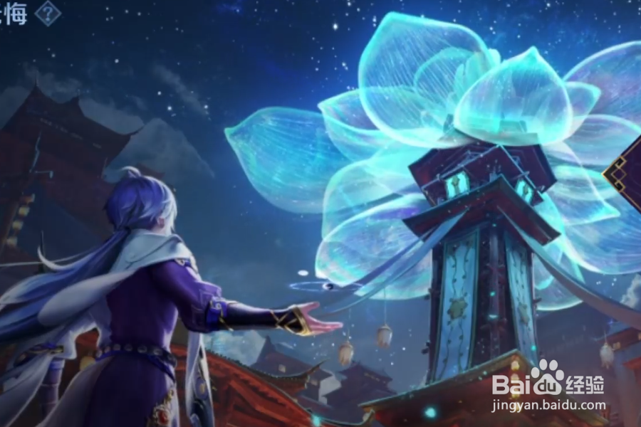 王者荣耀排位加星卡怎么获得