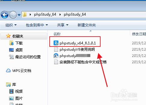 如何本地搭建php网站