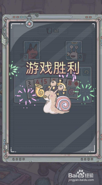 《最强蜗牛》双端在线bluestack模拟器带你轻松挂机