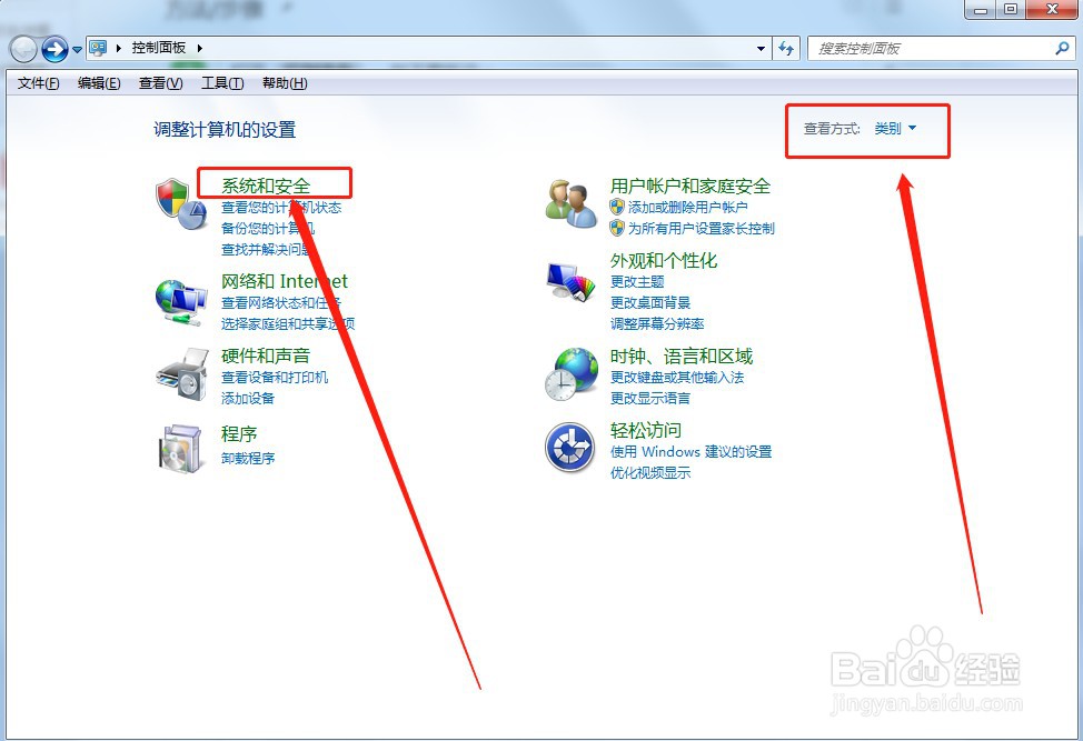 电脑如何关闭自动更新（Windows7）