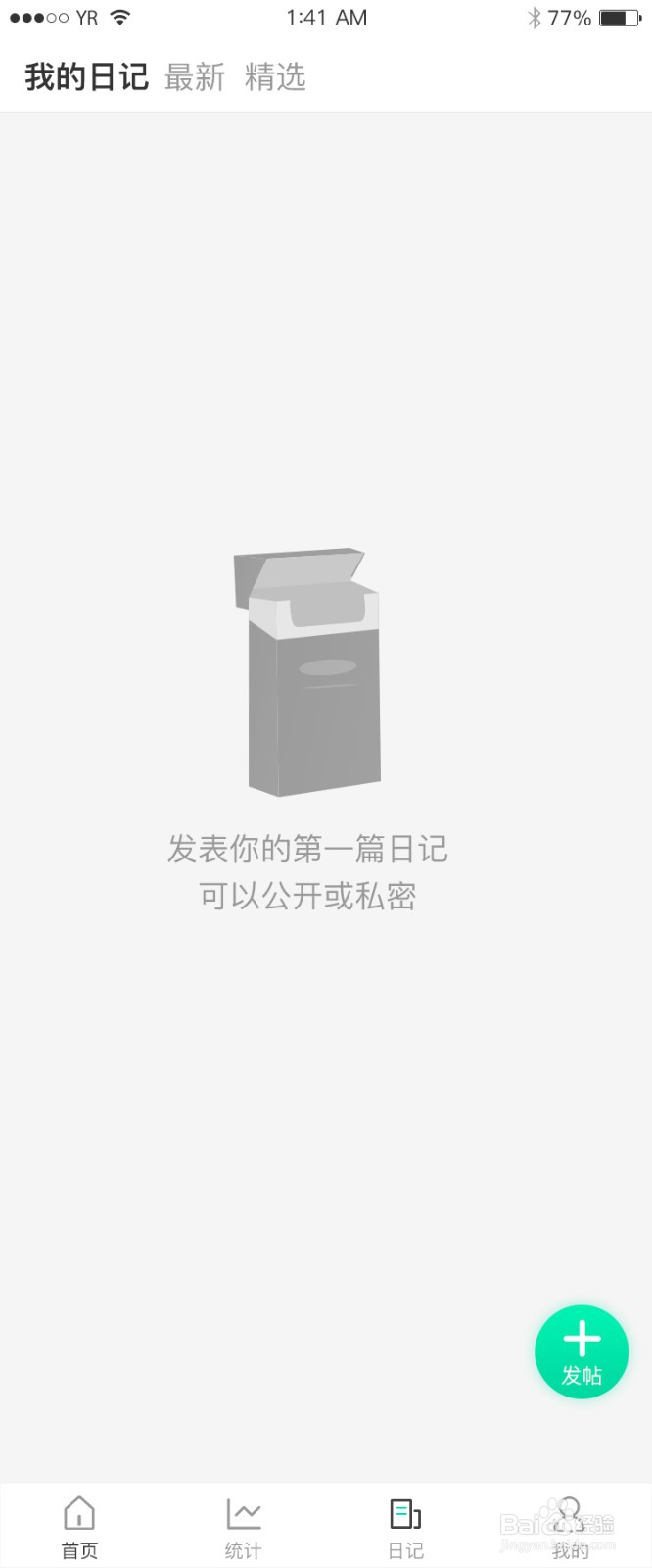 怎么样才可以戒烟_三个步骤告诉你怎么戒烟