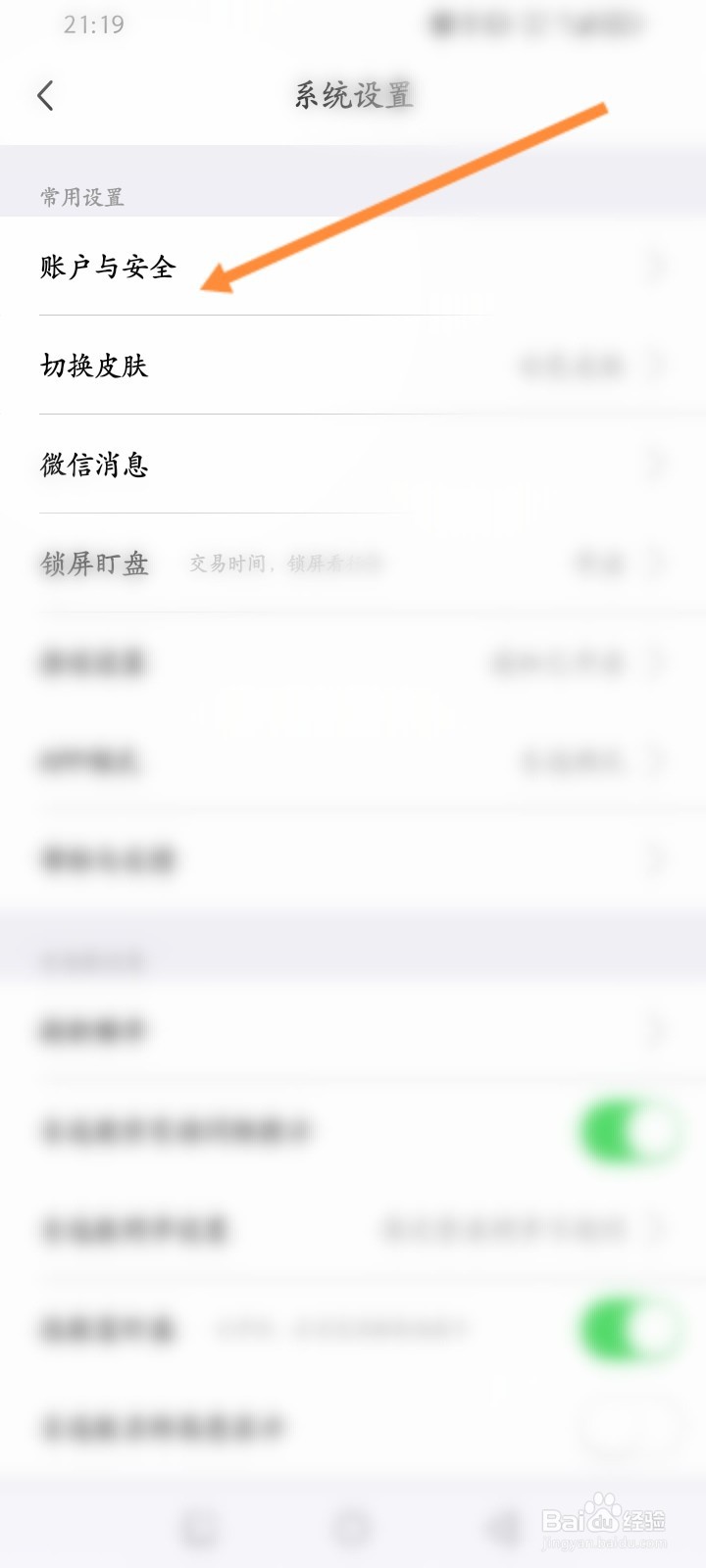 大智慧软件怎么享个人的二维码