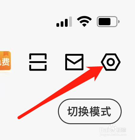 驾校一点通如何查看给个好评