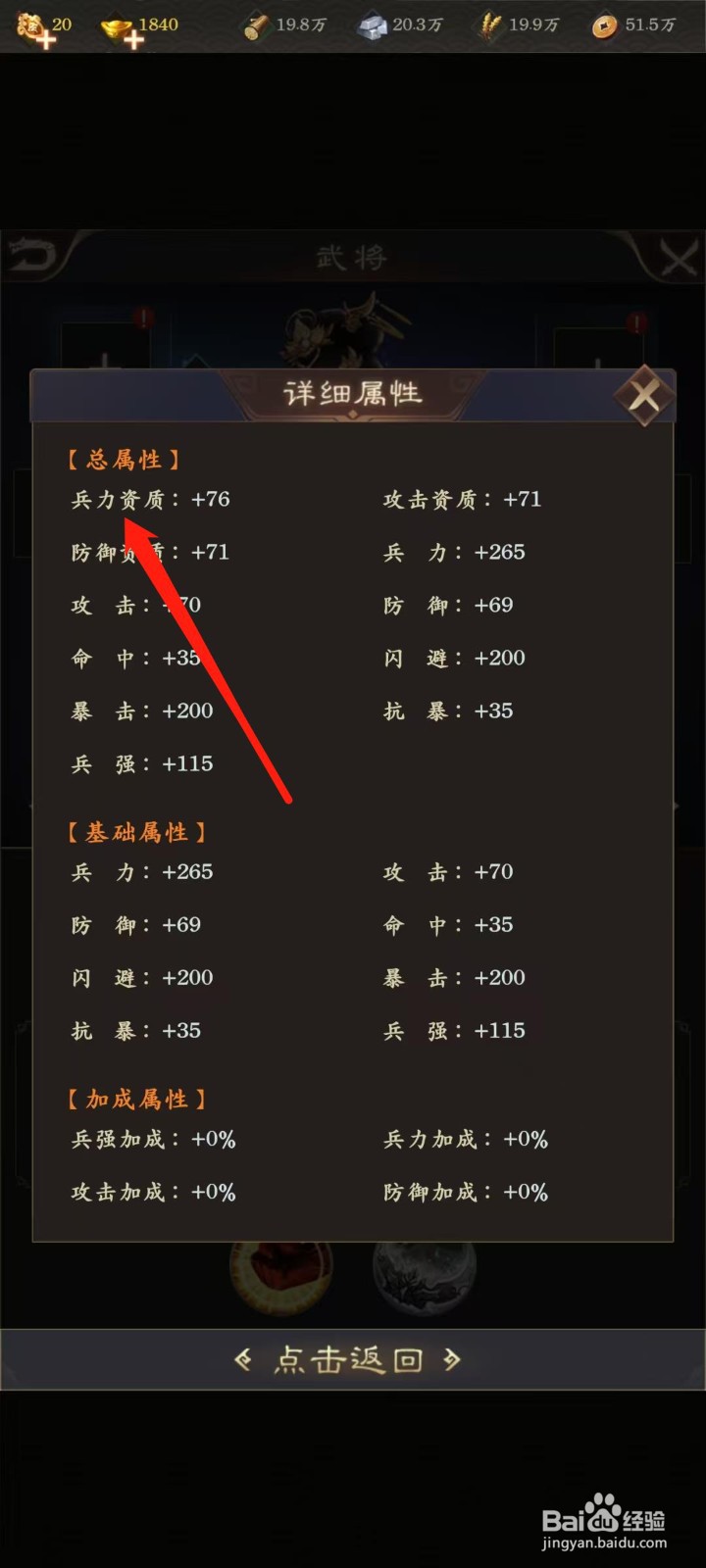 天子令怎样查看王异的兵力资质