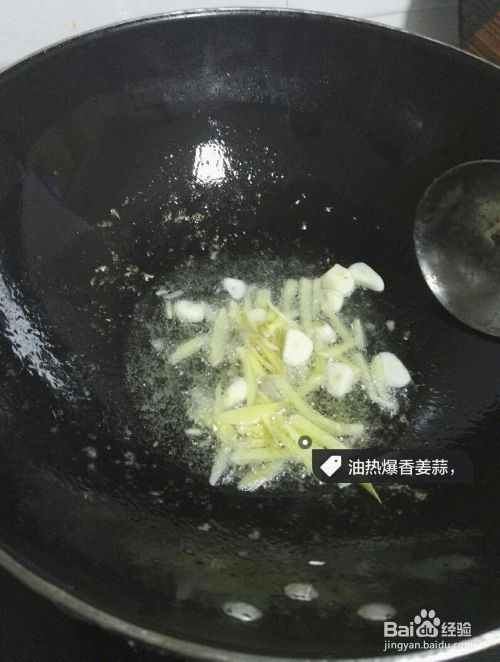 怎么做泡椒牛蛙?