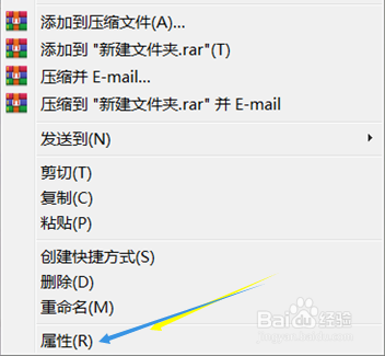 怎样设置文件夹压缩内容以便节省磁盘空间