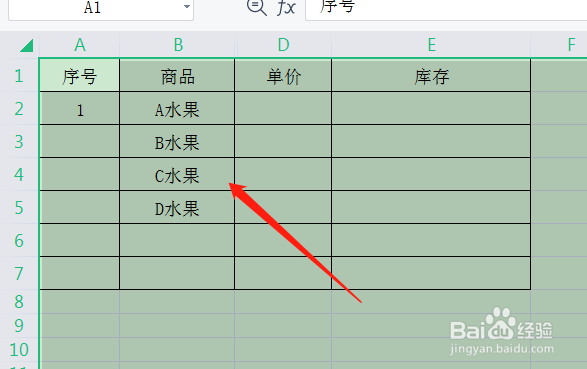 excel表格取消隐藏怎么操作