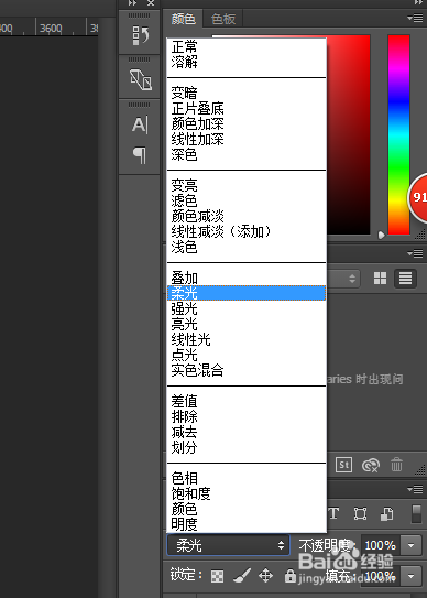 Photoshop如何让照片有朦胧感