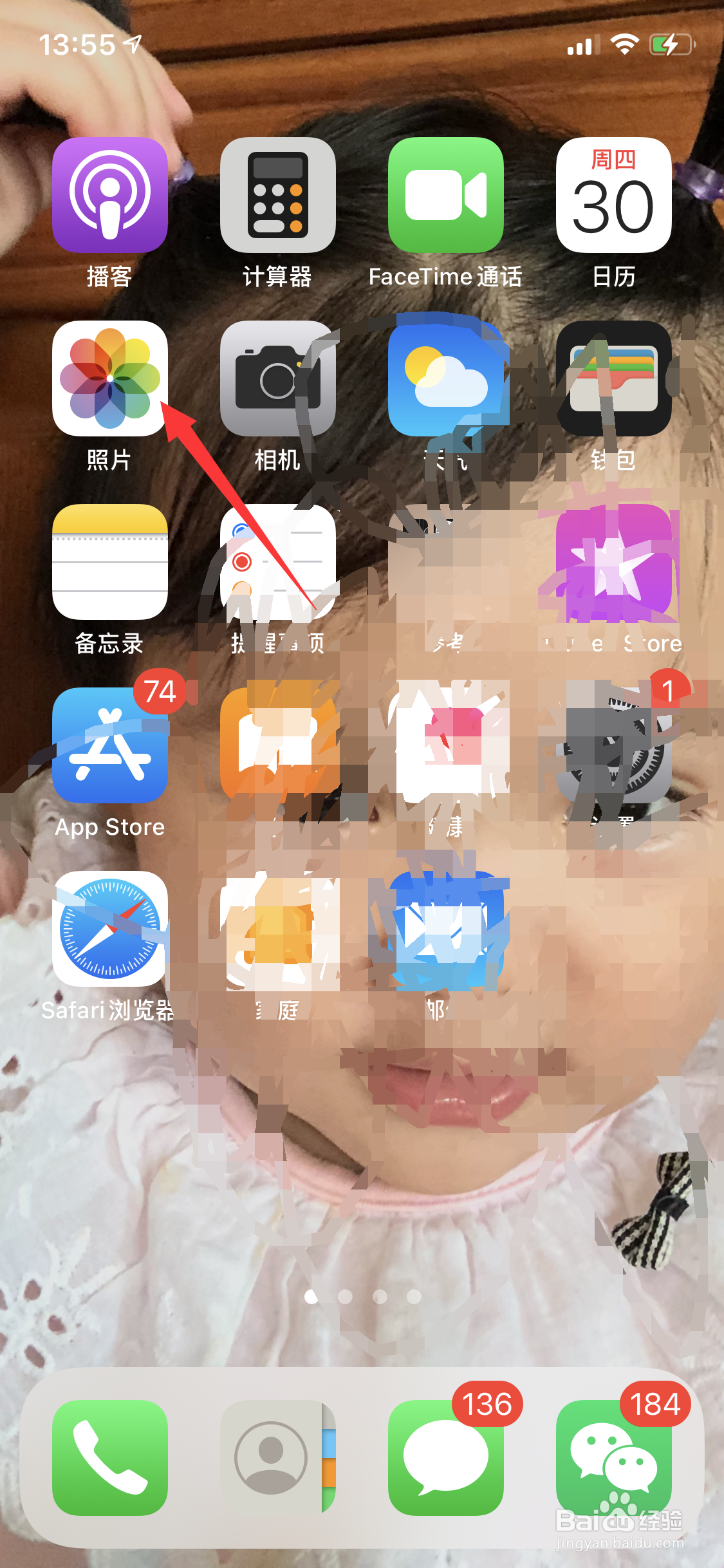 手机误删的照片怎么找回来