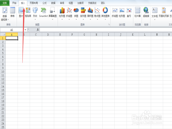 怎么样在excel2010中编辑页眉和页脚？