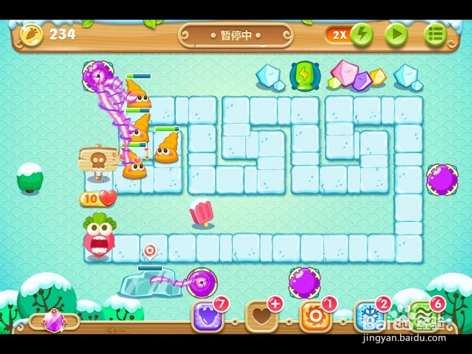 【保卫萝卜2】7关水晶萝卜