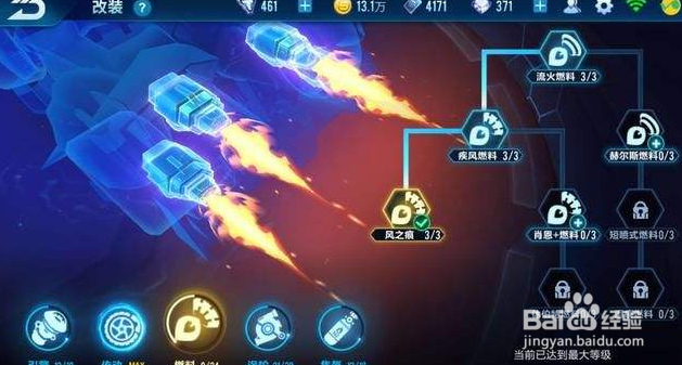 qq飞车手游A车风之痕特性怎么样