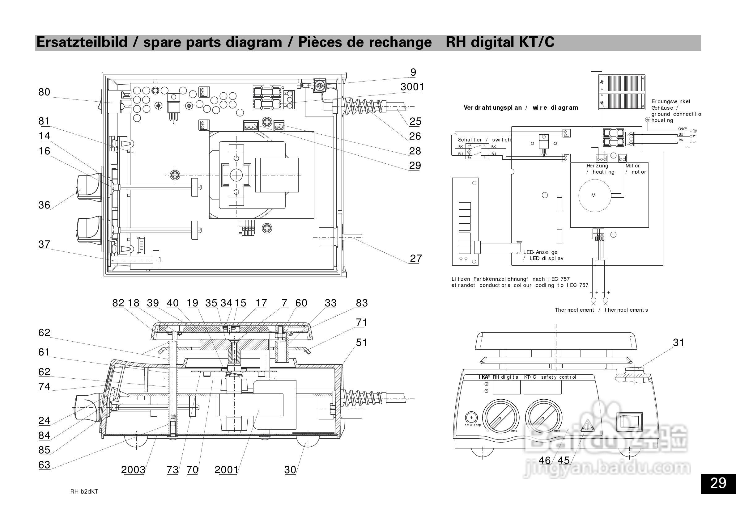 IKA RH KT/C基本型加热磁力搅拌器使用说明书:[3]