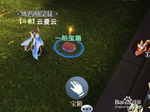 斗破苍穹手游如何获得1阶兽皮