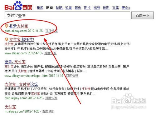 如何使用一淘支付宝红包