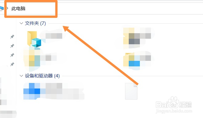 为文件夹建立快捷方式