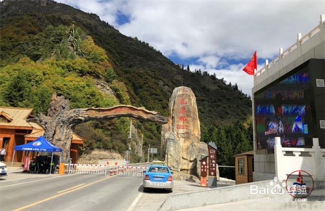 扎尕那东哇村旅游怎么样