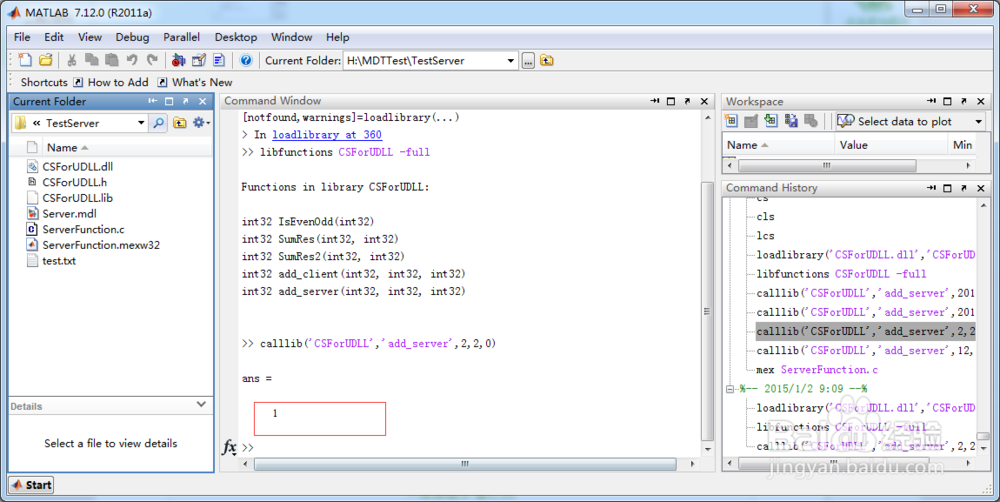 Matlab混合编程之使用C\UDP动态链接库传输数据