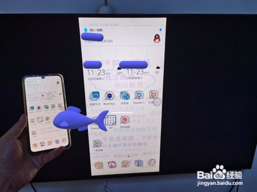 bestv怎么投屏