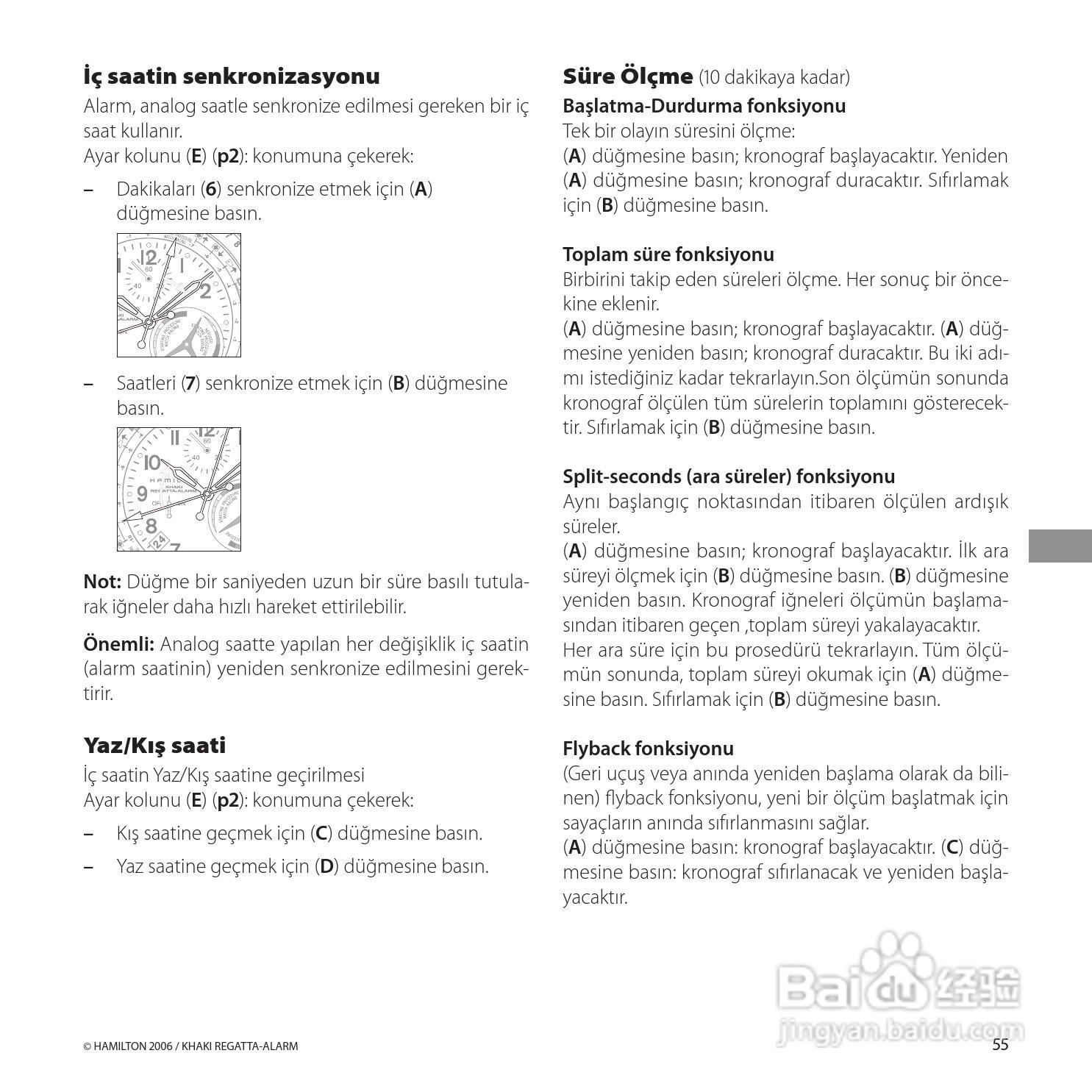 Hamilton汉密尔顿扬帆报时特制手表使用说明书:[6]