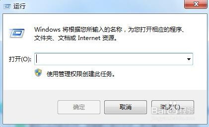 system guard运行时监视器怎么关闭