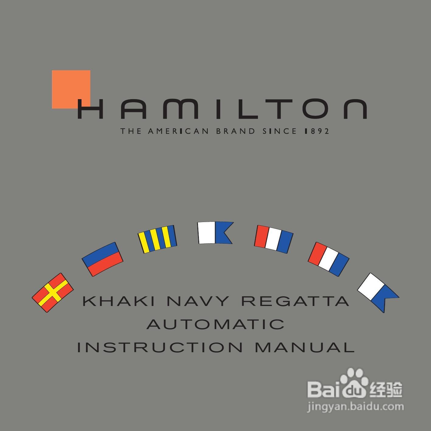 Hamilton汉密尔顿扬帆特制手表使用说明书:[1]