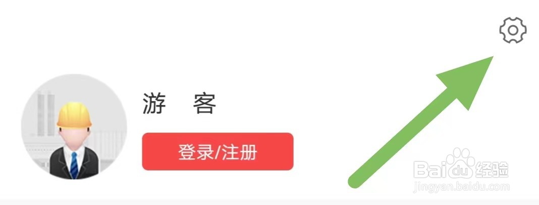 震坤行如何查看推荐管理