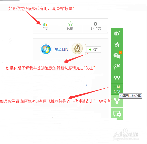 Internet Explorer的InPrivate 浏览设置