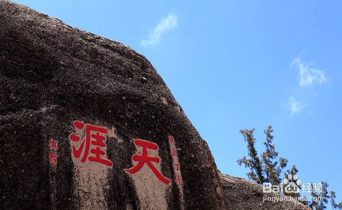 去海南旅游该去那些地方