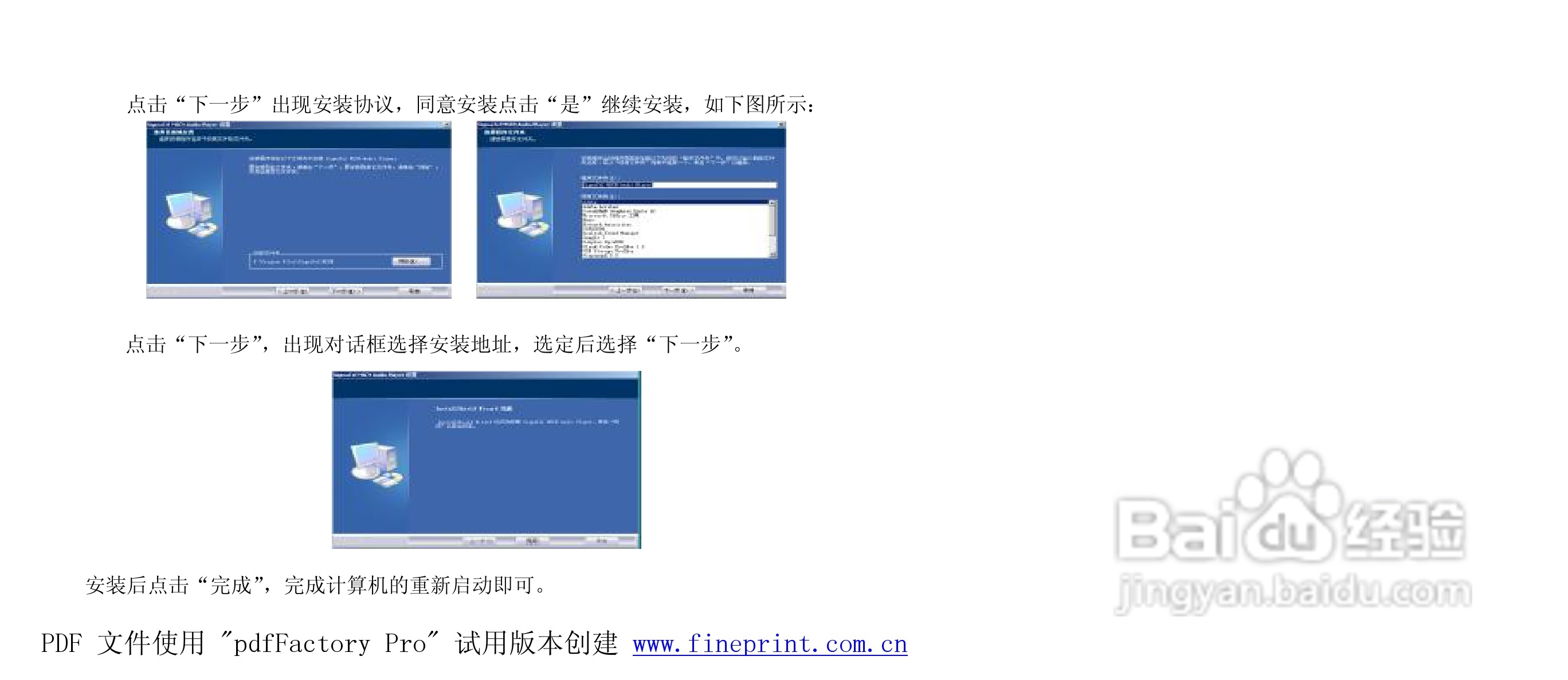 纽曼M866型MP3播放器使用说明书:[3]