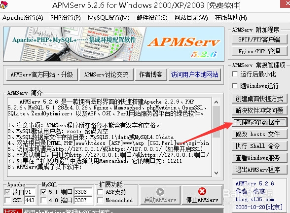 wordpress显示错乱解决办法