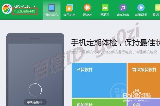 微信,电脑上怎么导出手机中微信视频如何备份