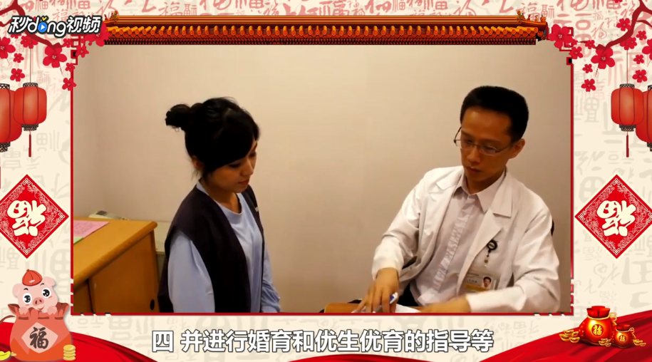 结婚前体检都有哪些项目