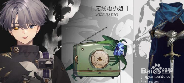 重返未来1999最强队伍搭配攻略