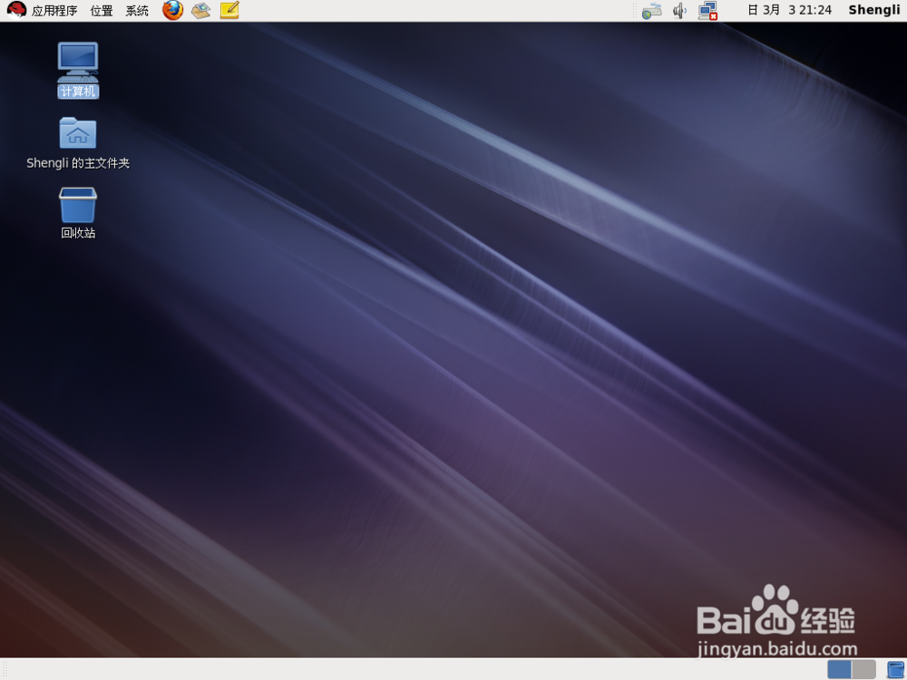 VMware workstation 11安装RHEL 6详细教程